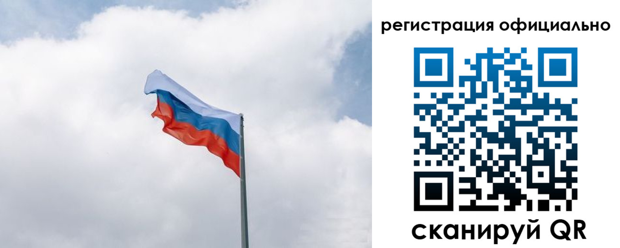прописка для военкомата в Гусиноозёрске